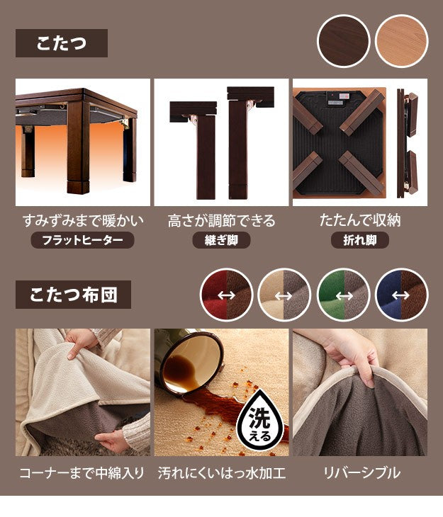 こたつ テーブル 折れ脚 スクエアこたつ 120x80cm はっ水リバーシブル省スペースこたつ布団 2点セット テレワーク リモートワーク 在宅ワーク