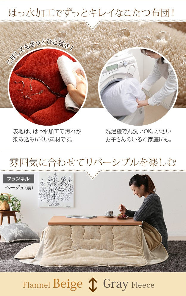 こたつ テーブル 折れ脚 スクエアこたつ 120x80cm はっ水リバーシブル省スペースこたつ布団 2点セット テレワーク リモートワーク 在宅ワーク