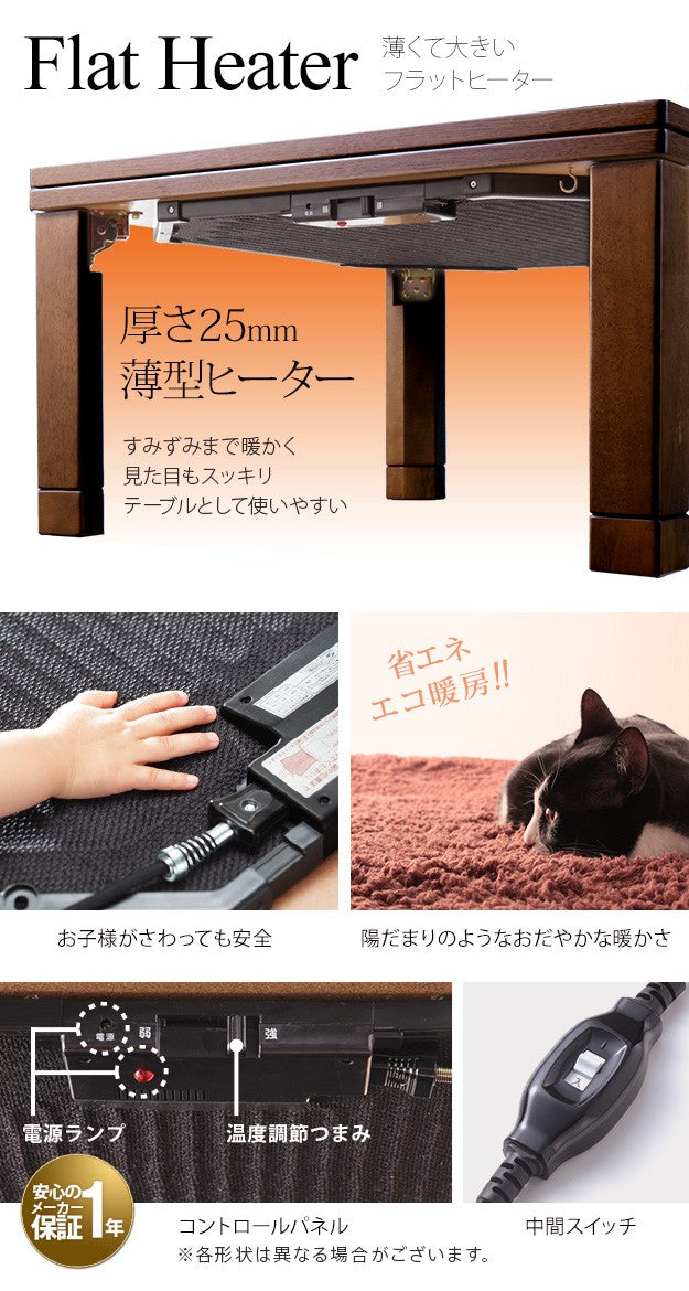 こたつ テーブル 折れ脚 スクエアこたつ 120x80cm ヘリンボーン織り掛布団 2点セット テレワーク リモートワーク 在宅ワーク