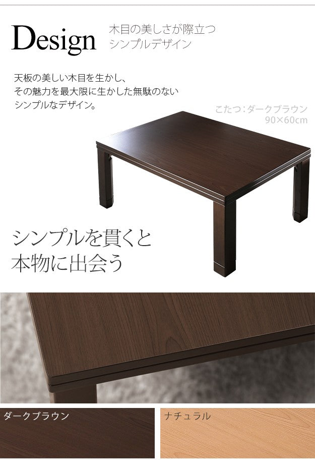 こたつ テーブル 折れ脚 スクエアこたつ 120x80cm ヘリンボーン織り掛布団 2点セット テレワーク リモートワーク 在宅ワーク