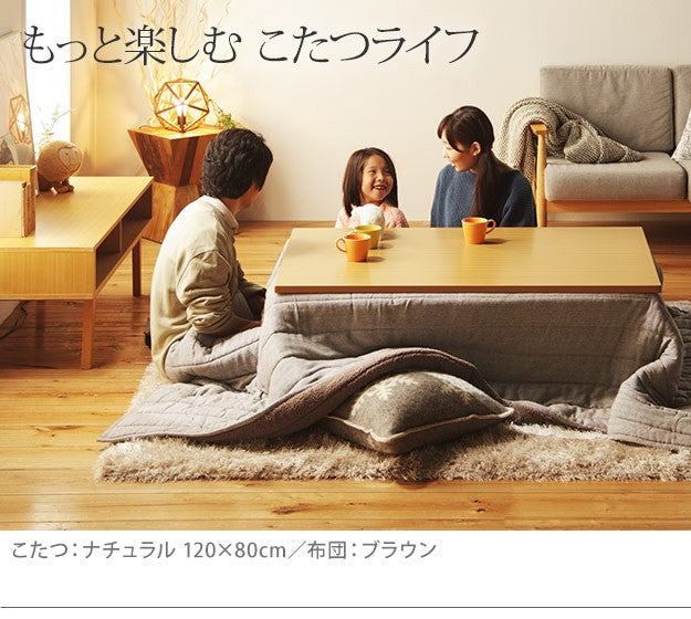 こたつ テーブル 折れ脚 スクエアこたつ 120x80cm ヘリンボーン織り掛布団 2点セット テレワーク リモートワーク 在宅ワーク