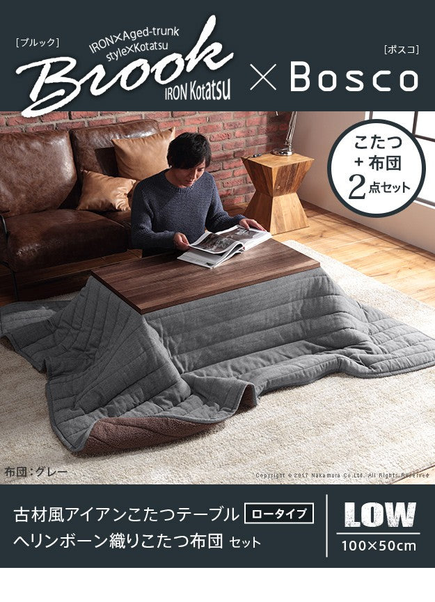 こたつ テーブル おしゃれ 古材風アイアンこたつテーブル 100x50cm ヘリンボーン織り掛布団 2点セット ブルックリン テレワーク 在宅ワーク