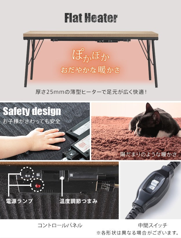 こたつ テーブル おしゃれ 古材風アイアンこたつテーブル 100x50cm ヘリンボーン織り掛布団 2点セット ブルックリン テレワーク 在宅ワーク