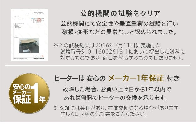 こたつ テーブル おしゃれ 古材風アイアンこたつテーブル 100x50cm ヘリンボーン織り掛布団 2点セット ブルックリン テレワーク 在宅ワーク