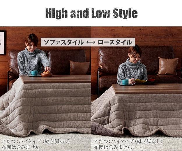 こたつ テーブル おしゃれ 継ぎ脚付き古材風アイアンこたつテーブル ハイタイプ120x60cm ヘリンボーン織り掛布団 2点セット ブルックリン テレワーク