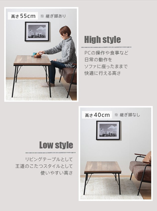 こたつ テーブル おしゃれ 継ぎ脚付き古材風アイアンこたつテーブル ハイタイプ120x60cm ヘリンボーン織り掛布団 2点セット ブルックリン テレワーク