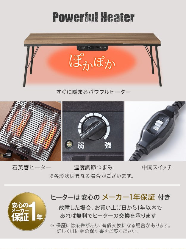 こたつ テーブル おしゃれ 継ぎ脚付き古材風アイアンこたつテーブル ハイタイプ120x60cm ヘリンボーン織り掛布団 2点セット ブルックリン テレワーク