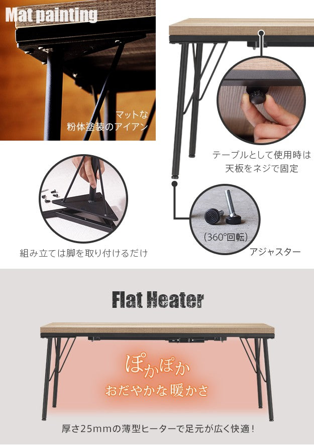 こたつ テーブル おしゃれ 古材風アイアンこたつテーブル スクエア80x80cm ペットの毛や汚れに強いこたつ布団 2点セット テレワーク 暖房