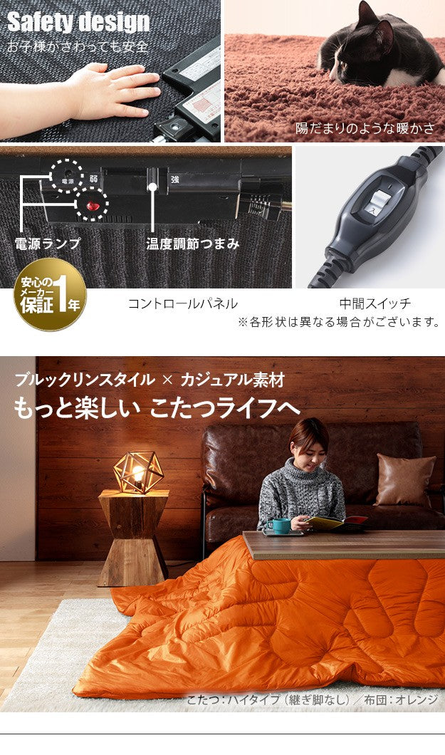 こたつ テーブル おしゃれ 古材風アイアンこたつテーブル スクエア80x80cm ペットの毛や汚れに強いこたつ布団 2点セット テレワーク 暖房