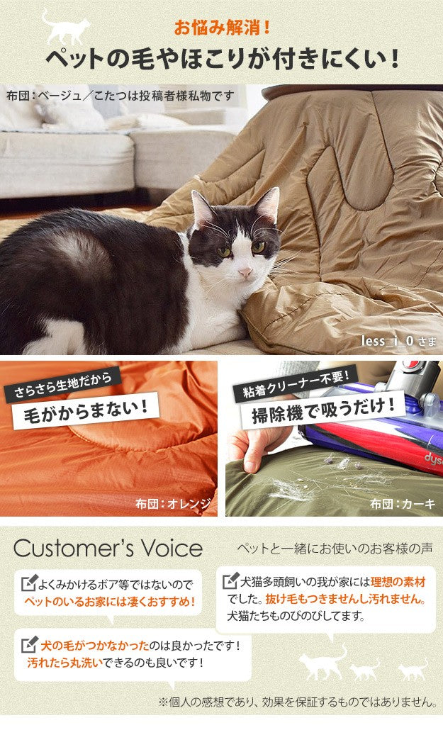 こたつ テーブル おしゃれ 古材風アイアンこたつテーブル スクエア80x80cm ペットの毛や汚れに強いこたつ布団 2点セット テレワーク 暖房