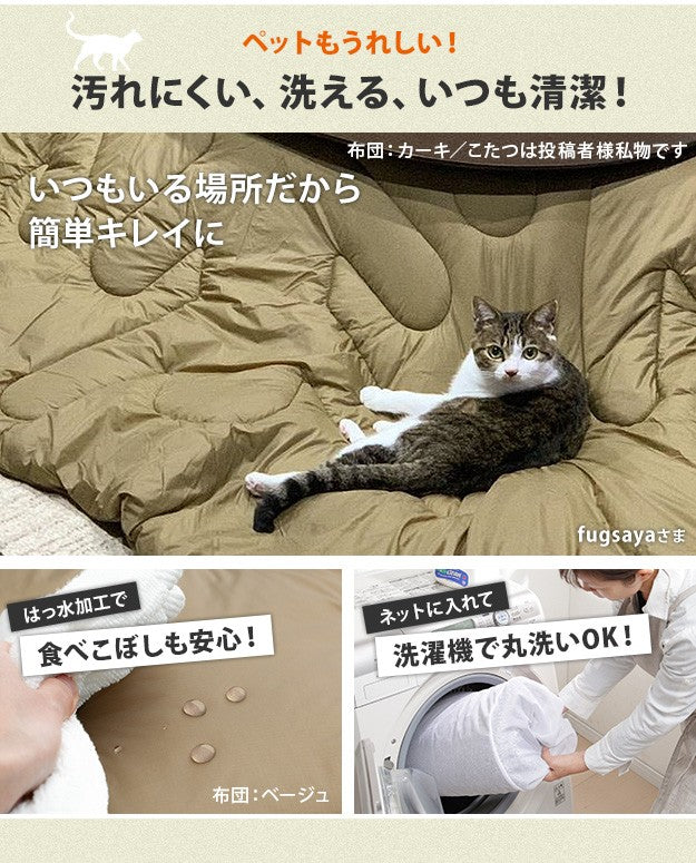 こたつ テーブル おしゃれ 古材風アイアンこたつテーブル スクエア80x80cm ペットの毛や汚れに強いこたつ布団 2点セット テレワーク 暖房