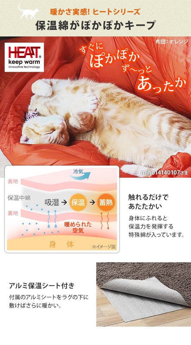 こたつ テーブル おしゃれ 古材風アイアンこたつテーブル スクエア80x80cm ペットの毛や汚れに強いこたつ布団 2点セット テレワーク 暖房