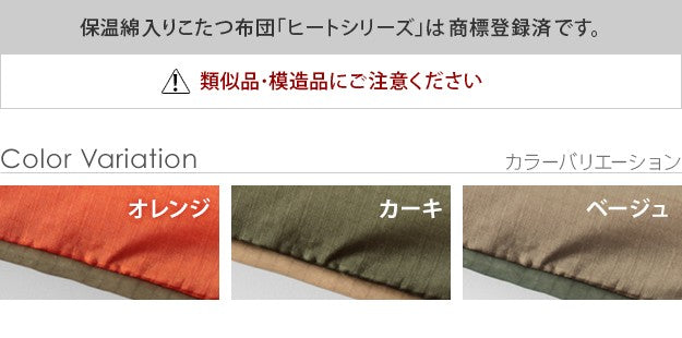 こたつ テーブル おしゃれ 古材風アイアンこたつテーブル スクエア80x80cm ペットの毛や汚れに強いこたつ布団 2点セット テレワーク 暖房