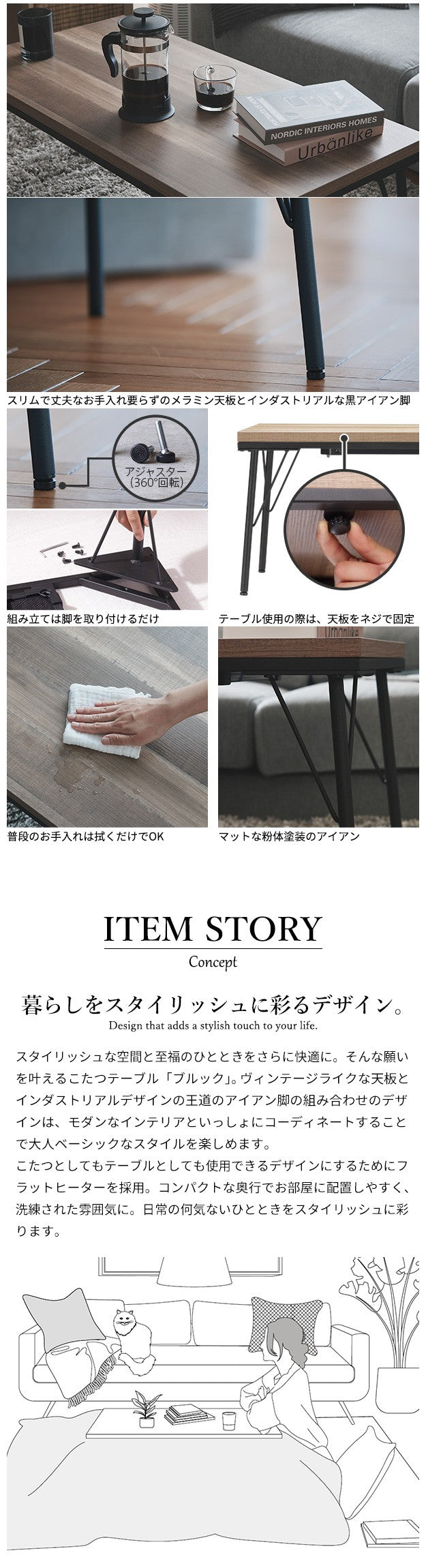 古材風アイアンこたつテーブル ロータイプ 100x50cm リバーシブルコーデュロイ保温綿入こたつ布団 2点セット 長方形 ブルックリン ヴィンテージ