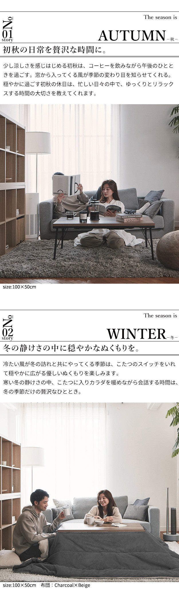 古材風アイアンこたつテーブル ロータイプ 100x50cm リバーシブルコーデュロイ保温綿入こたつ布団 2点セット 長方形 ブルックリン ヴィンテージ