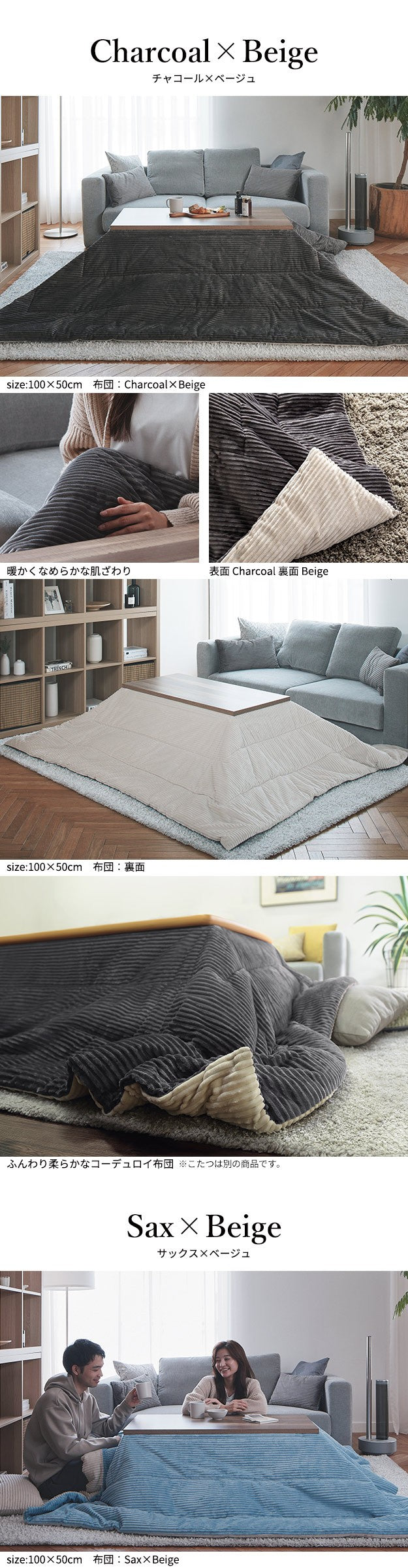 古材風アイアンこたつテーブル ロータイプ 100x50cm リバーシブルコーデュロイ保温綿入こたつ布団 2点セット 長方形 ブルックリン ヴィンテージ