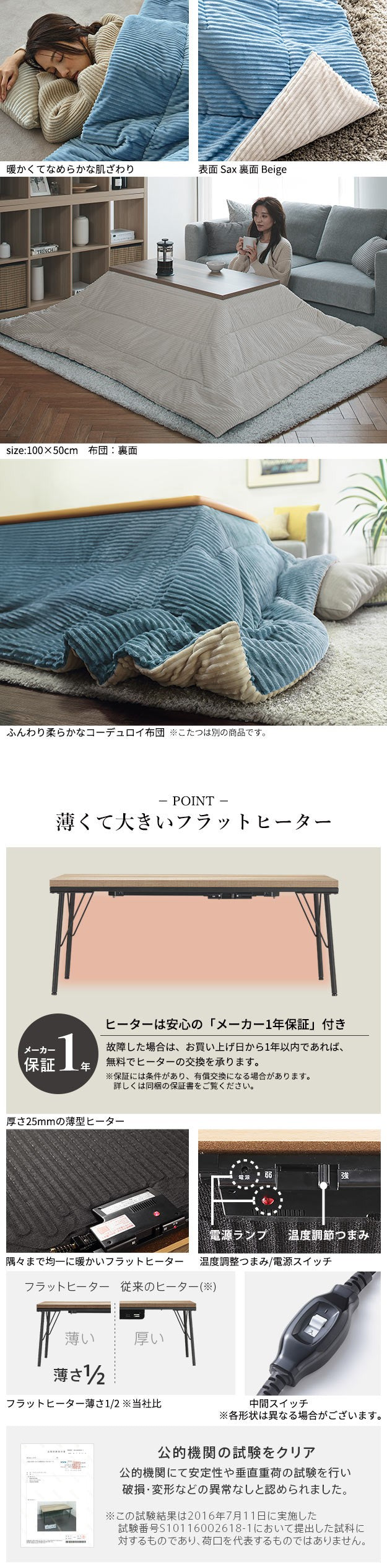 古材風アイアンこたつテーブル ロータイプ 100x50cm リバーシブルコーデュロイ保温綿入こたつ布団 2点セット 長方形 ブルックリン ヴィンテージ