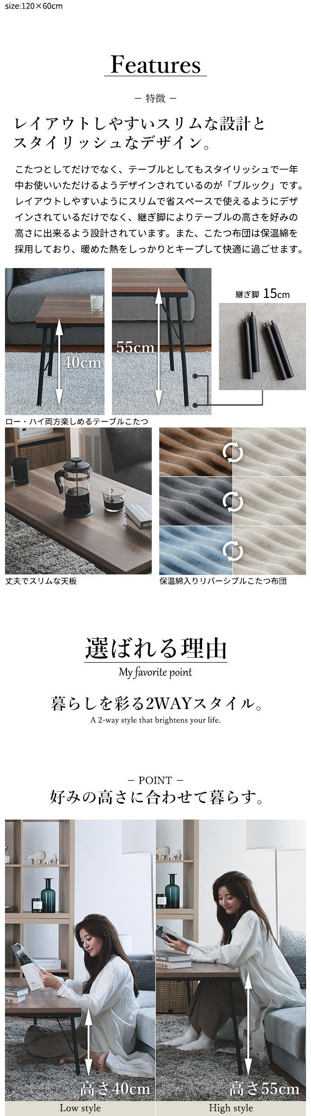 古材風アイアンこたつテーブル ハイタイプ 120x60cm リバーシブルコーデュロイ保温綿入こたつ布団 2点セット 長方形 継ぎ脚付き ヴィンテージ