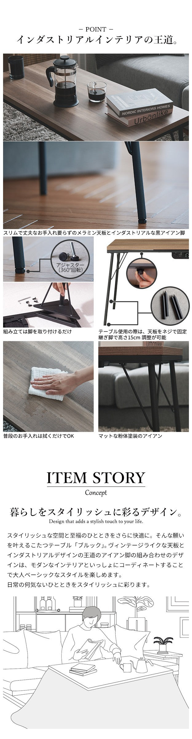 古材風アイアンこたつテーブル ハイタイプ 120x60cm リバーシブルコーデュロイ保温綿入こたつ布団 2点セット 長方形 継ぎ脚付き ヴィンテージ