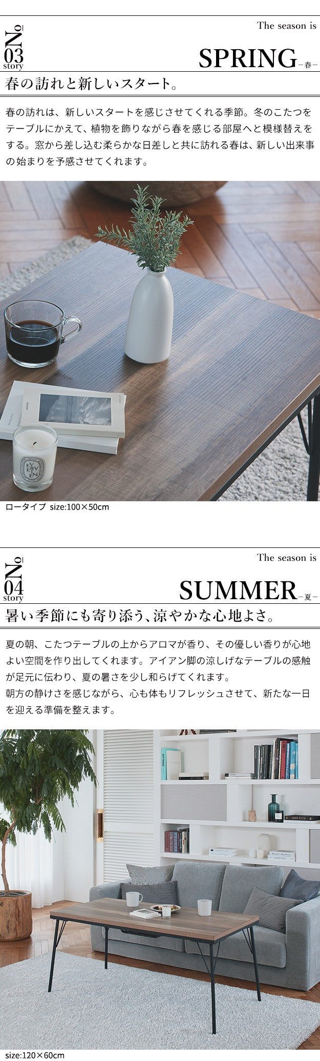 古材風アイアンこたつテーブル ハイタイプ 120x60cm リバーシブルコーデュロイ保温綿入こたつ布団 2点セット 長方形 継ぎ脚付き ヴィンテージ