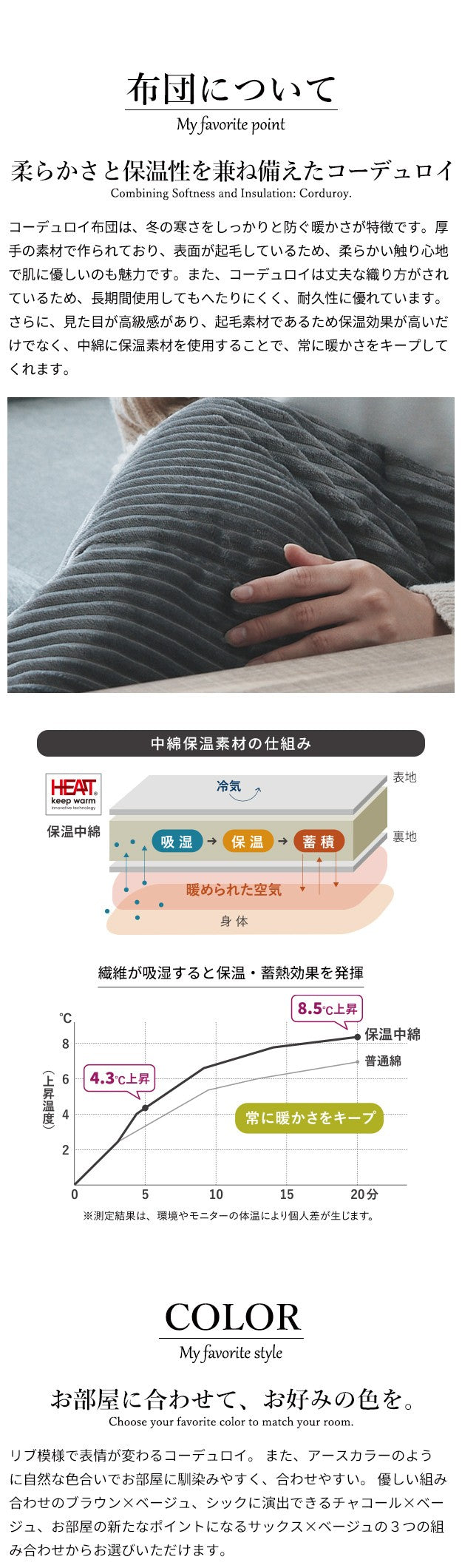 古材風アイアンこたつテーブル ハイタイプ 120x60cm リバーシブルコーデュロイ保温綿入こたつ布団 2点セット 長方形 継ぎ脚付き ヴィンテージ