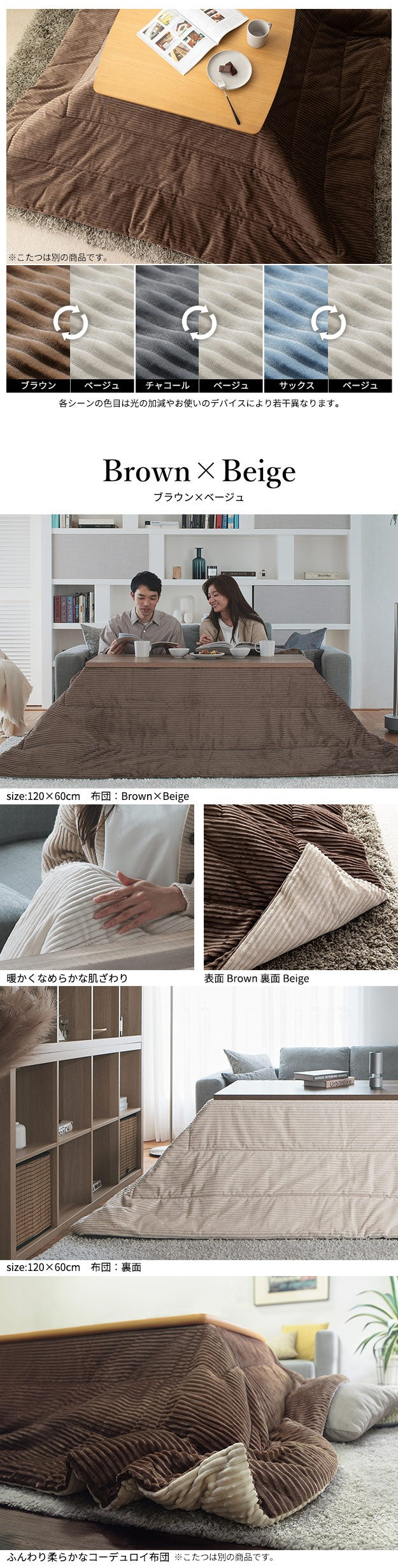 古材風アイアンこたつテーブル ハイタイプ 120x60cm リバーシブルコーデュロイ保温綿入こたつ布団 2点セット 長方形 継ぎ脚付き ヴィンテージ