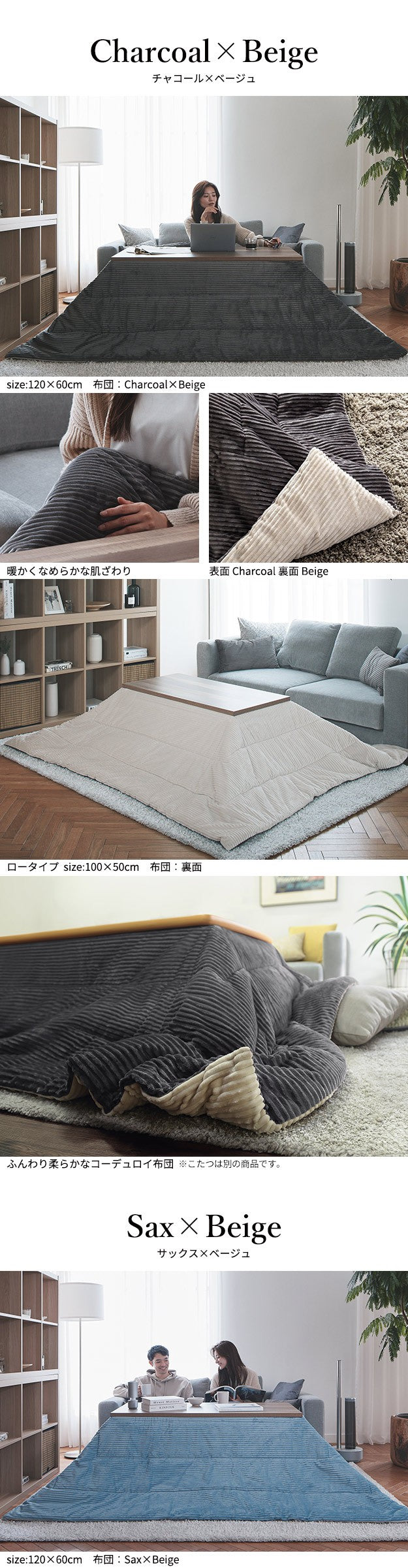 古材風アイアンこたつテーブル ハイタイプ 120x60cm リバーシブルコーデュロイ保温綿入こたつ布団 2点セット 長方形 継ぎ脚付き ヴィンテージ