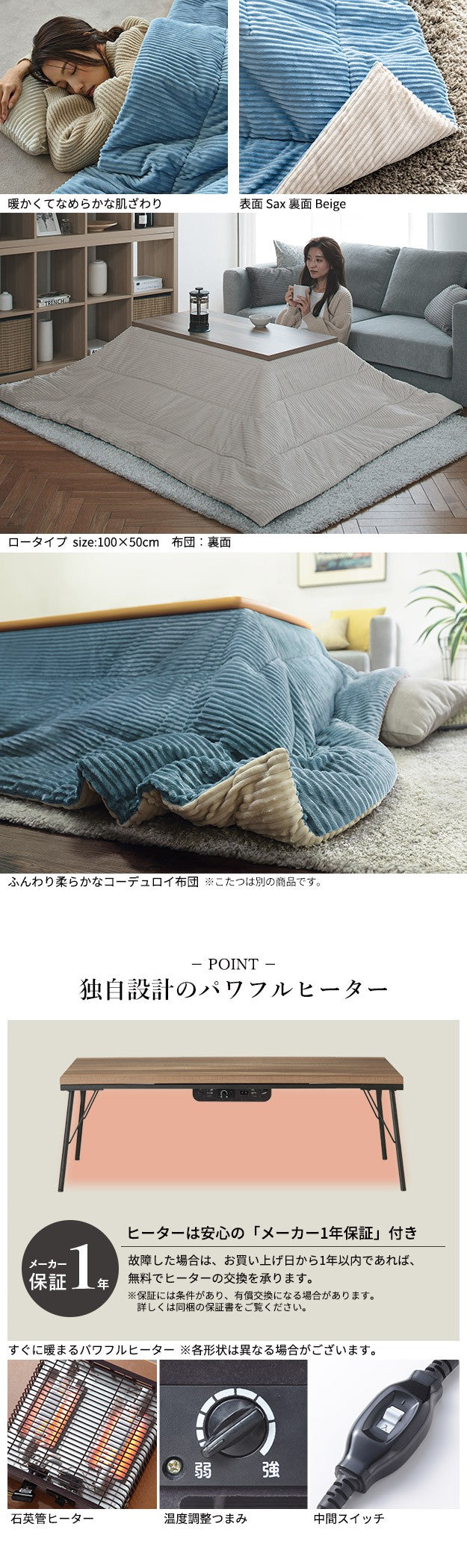 古材風アイアンこたつテーブル ハイタイプ 120x60cm リバーシブルコーデュロイ保温綿入こたつ布団 2点セット 長方形 継ぎ脚付き ヴィンテージ