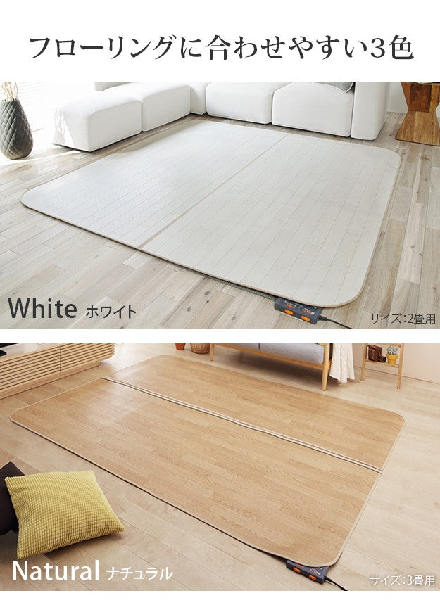 ホットカーペット カバー 木目調ホットカーペットカバー 2畳用 200x198 ホットカーペット本体 2点セット 防水