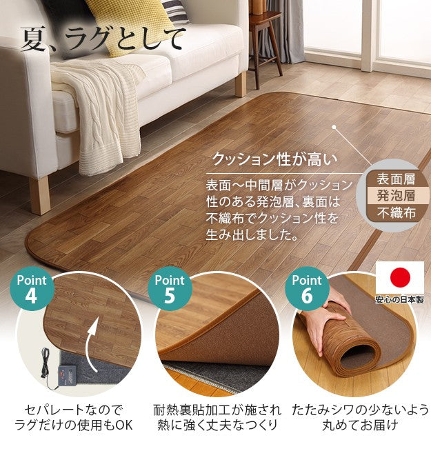 ホットカーペット カバー 木目調ホットカーペットカバー 3畳用 250x198 ホットカーペット本体 2点セット 防水