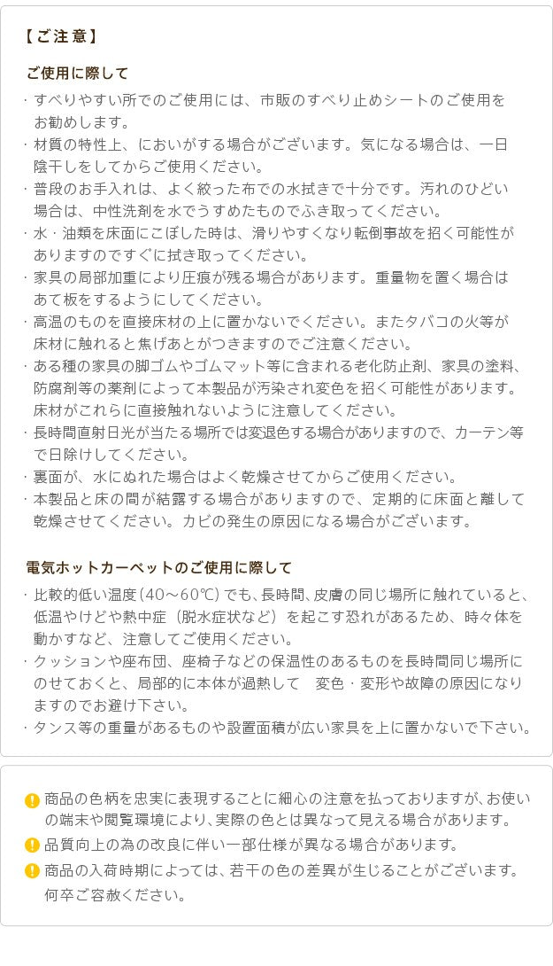ホットカーペット カバー 木目調ホットカーペットカバー 3畳用 250x198 ホットカーペット本体 2点セット 防水