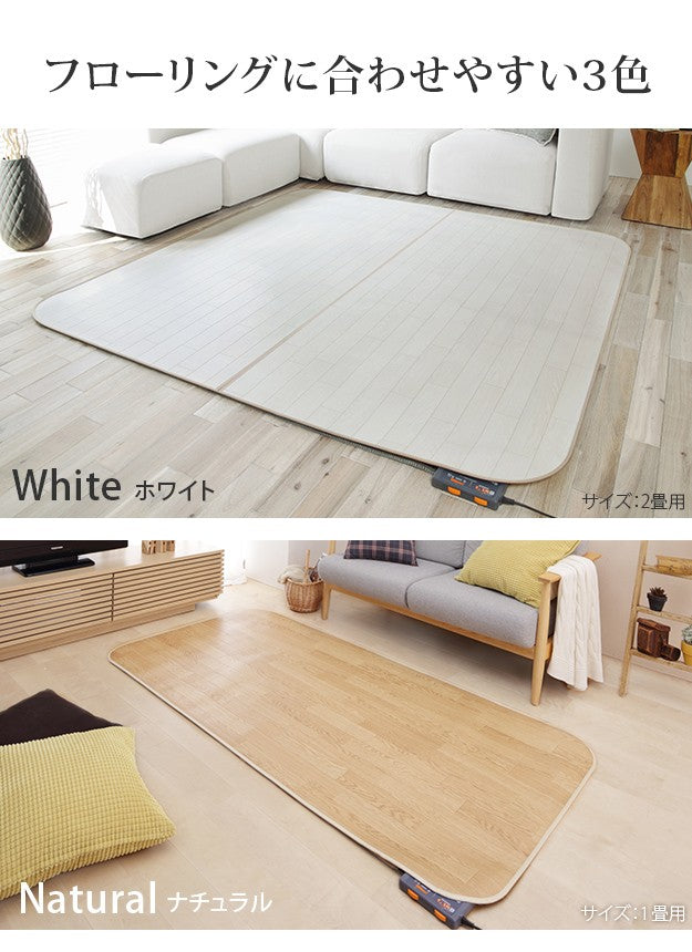 ホットカーペット カバー 木目調ホットカーペットカバー 1.5畳用 198x140 ホットカーペット本体 2点セット 防水