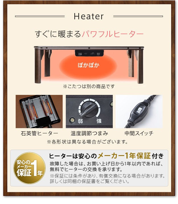 こたつ 正方形 北欧デザインこたつテーブル 75x75cm +はっ水リバーシブル省スペースこたつ布団 2点セット あったか シンプル テレワーク リモート 在宅