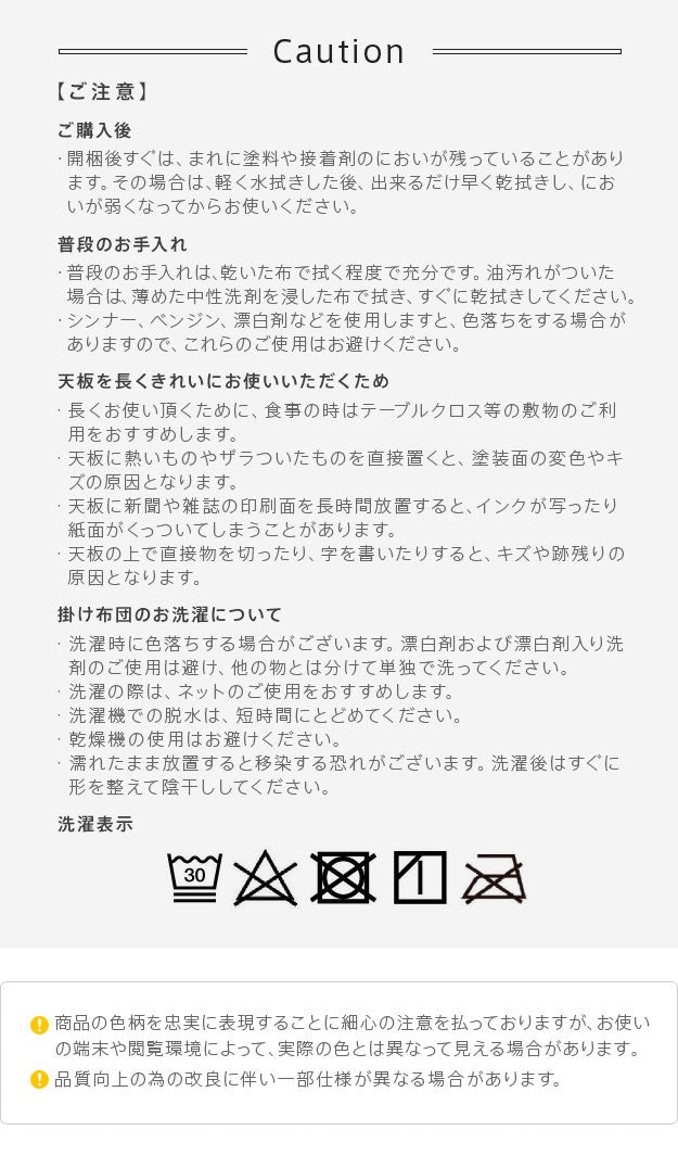 こたつ 長方形 北欧デザインこたつテーブル 105x75cm +はっ水リバーシブル省スペースこたつ布団 2点セット あったか シンプル テレワーク