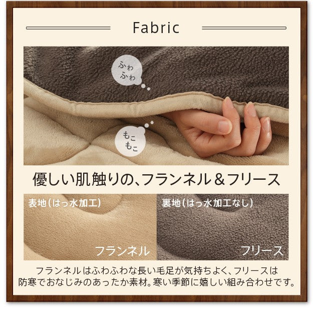 こたつ 長方形 北欧デザインこたつテーブル 120x75cm +はっ水リバーシブル省スペースこたつ布団 2点セット あったか シンプル テレワーク