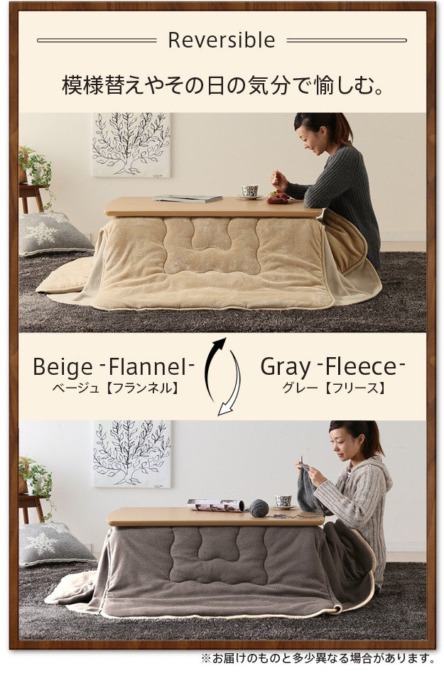 こたつ 長方形 北欧デザインこたつテーブル 120x75cm +はっ水リバーシブル省スペースこたつ布団 2点セット あったか シンプル テレワーク