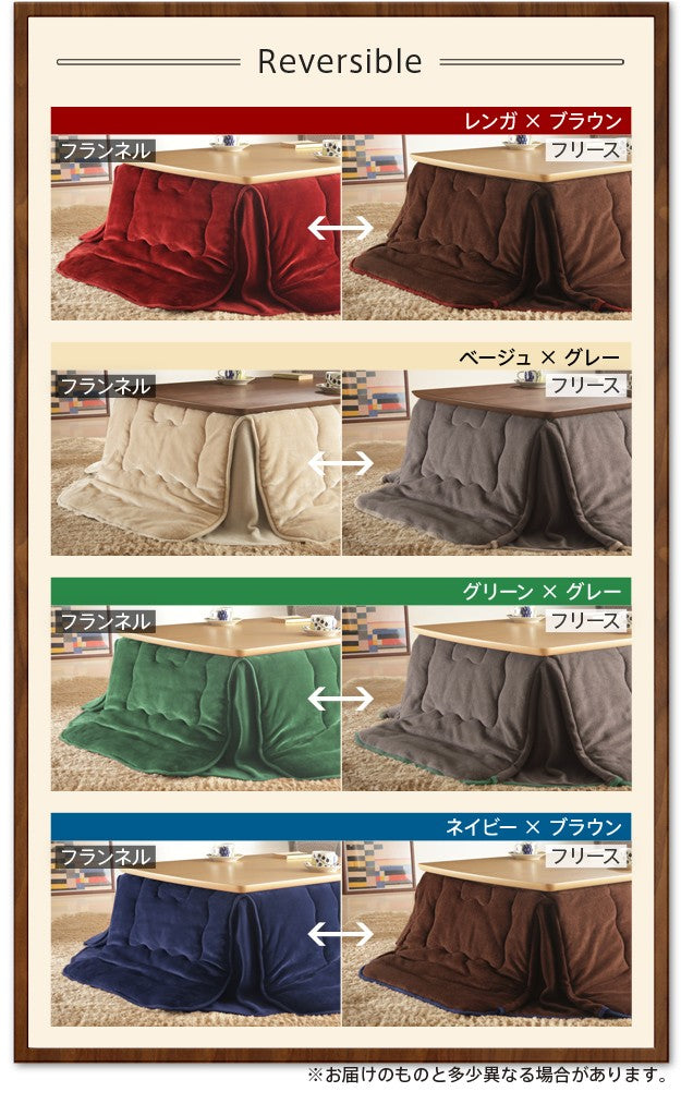 こたつ 長方形 北欧デザインこたつテーブル 120x75cm +はっ水リバーシブル省スペースこたつ布団 2点セット あったか シンプル テレワーク