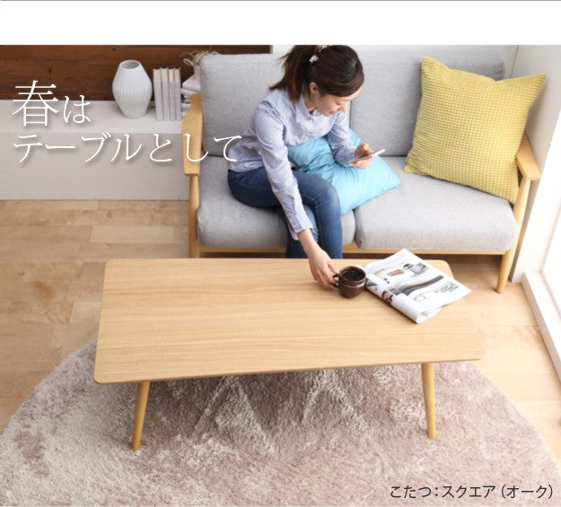 こたつ 折りたたみ 北欧 フラットヒーター デザイン折れ脚こたつ ヘリンボーン織り掛布団 2点セット テレワーク リモートワーク 在宅ワーク