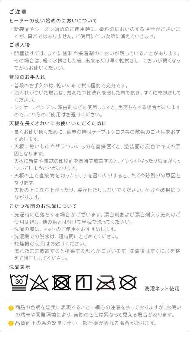 こたつ 折りたたみ 北欧 フラットヒーター デザイン折れ脚こたつ ヘリンボーン織り掛布団 2点セット テレワーク リモートワーク 在宅ワーク