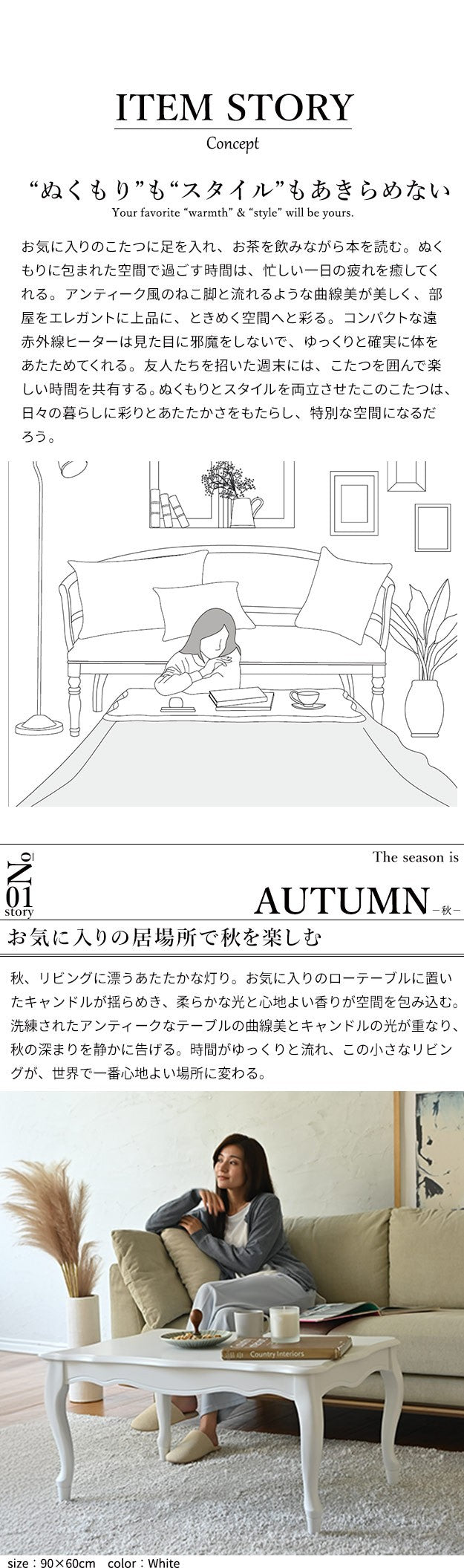 ねこ脚こたつテーブル 90x60cm リバーシブルコーデュロイ保温綿入こたつ布団 2点セット 長方形 継ぎ脚 テーブル 姫系 カントリー かわいい