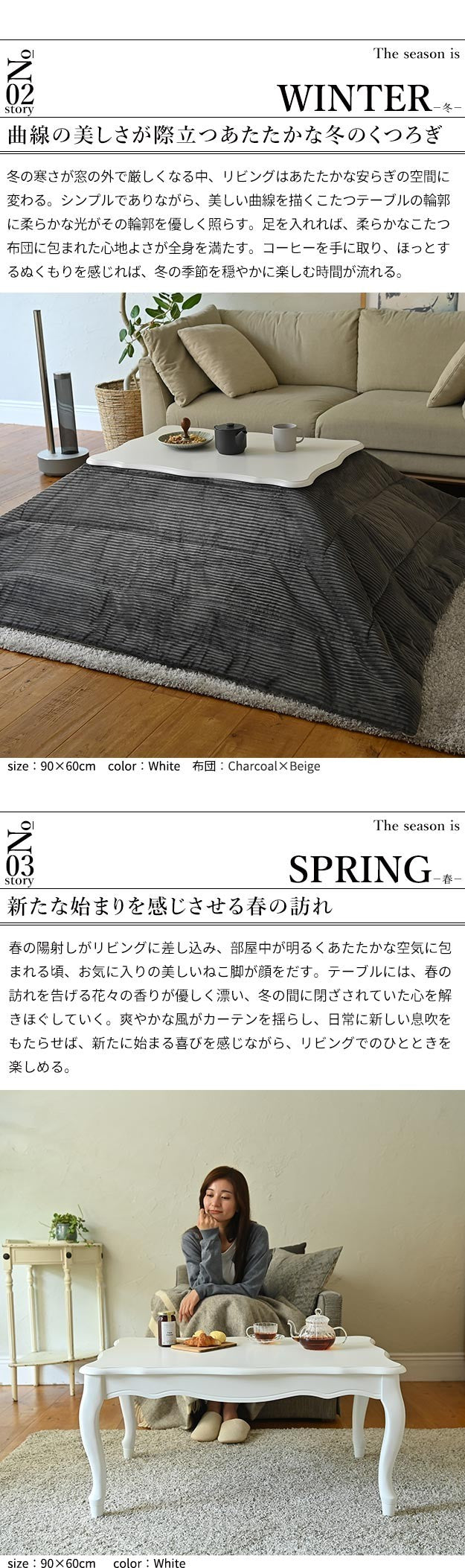 ねこ脚こたつテーブル 90x60cm リバーシブルコーデュロイ保温綿入こたつ布団 2点セット 長方形 継ぎ脚 テーブル 姫系 カントリー かわいい