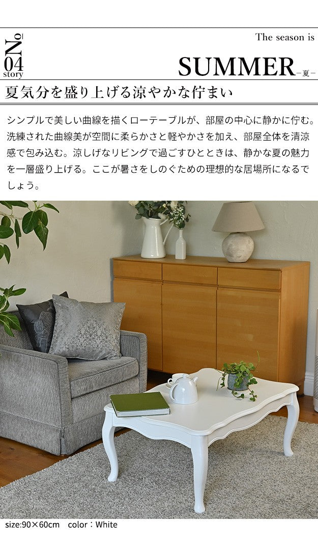 ねこ脚こたつテーブル 90x60cm リバーシブルコーデュロイ保温綿入こたつ布団 2点セット 長方形 継ぎ脚 テーブル 姫系 カントリー かわいい