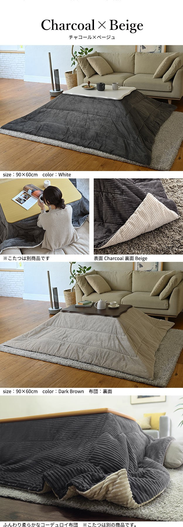 ねこ脚こたつテーブル 105x60cm リバーシブルコーデュロイ保温綿入こたつ布団 2点セット 長方形 継ぎ脚 テーブル 姫系 カントリー かわいい