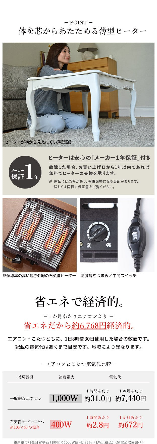 ねこ脚こたつテーブル 105x60cm リバーシブルコーデュロイ保温綿入こたつ布団 2点セット 長方形 継ぎ脚 テーブル 姫系 カントリー かわいい