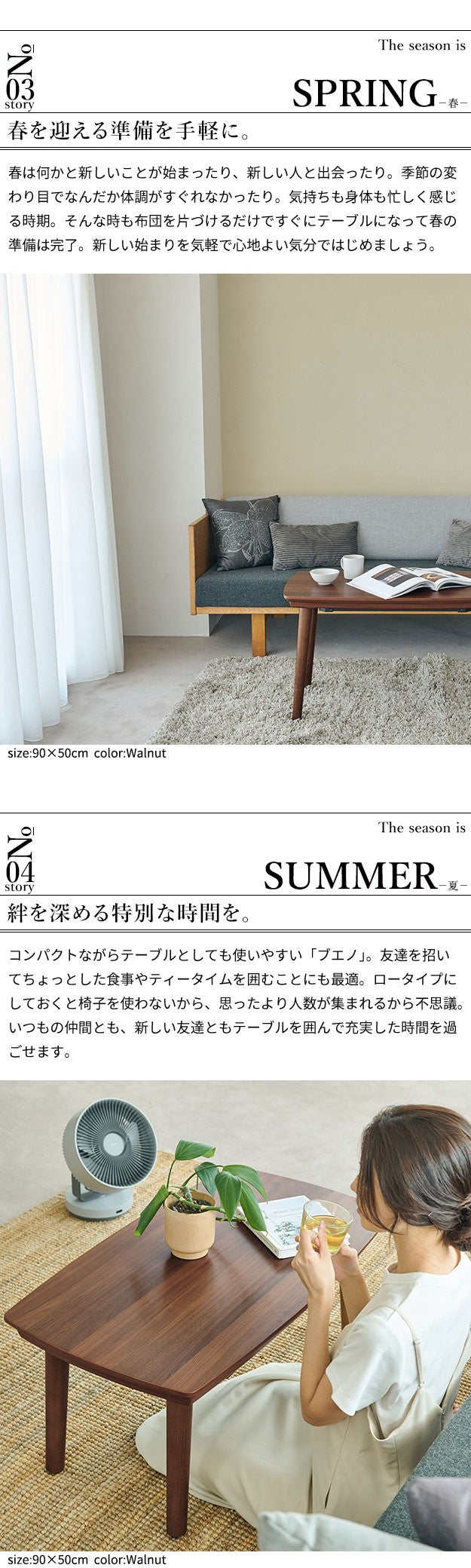 ソファで使えるフラットヒーターこたつ105x55cm リバーシブルコーデュロイこたつ布団 2点セット コタツ 北欧 おしゃれ 継ぎ脚 高さ調節 天然木