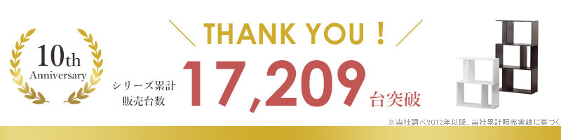 ラック 2段 木製 スリム シェルフ 本棚 幅60cm S字ラック 棚 オープンラック 雑誌 収納