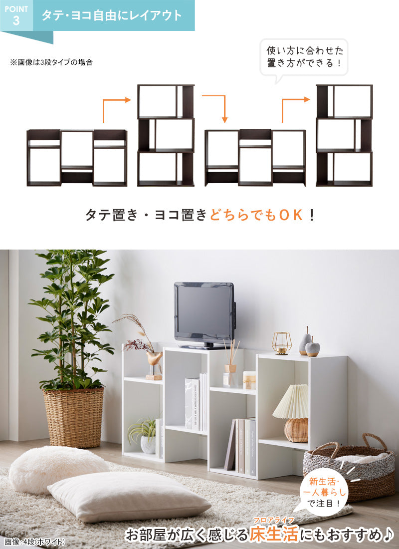 ラック 2段 木製 スリム シェルフ 本棚 幅60cm S字ラック 棚 オープンラック 雑誌 収納