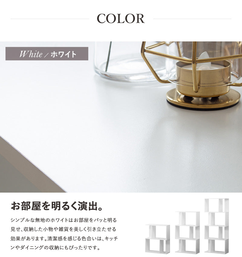 ラック 2段 木製 スリム シェルフ 本棚 幅60cm S字ラック 棚 オープンラック 雑誌 収納