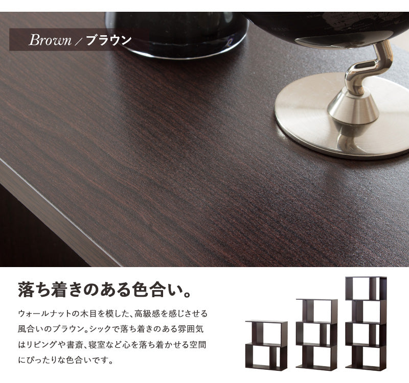 ラック 2段 木製 スリム シェルフ 本棚 幅60cm S字ラック 棚 オープンラック 雑誌 収納