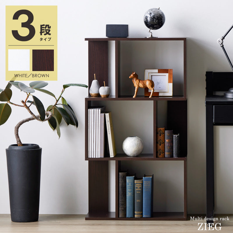 オープンラック3段 【Zieg】ジーグ - 【公式】allecore(アレコレ) 家具インテリア・生活雑貨のオンライン通販